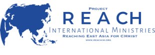 reachim